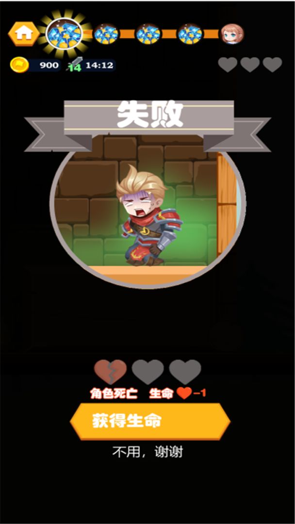 别针英雄游戏截图
