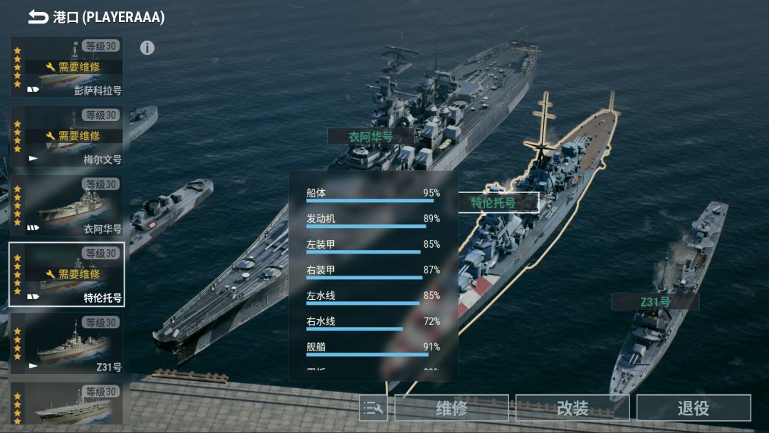 战争前线（TapTap测试版）游戏截图