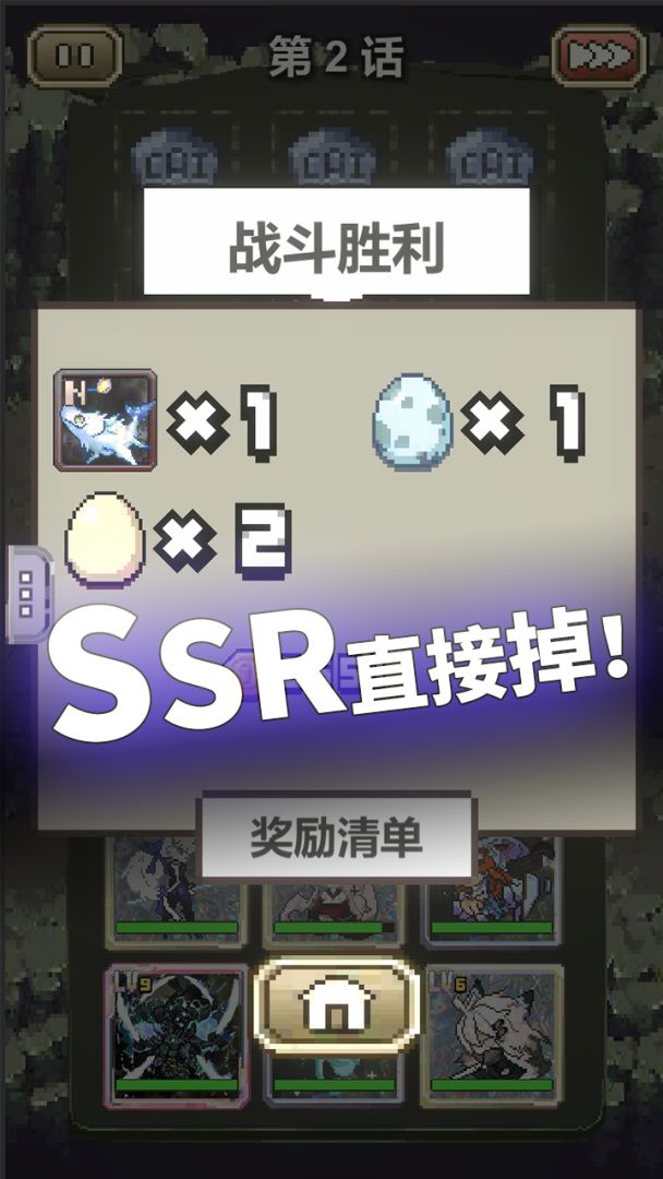 我喊个口号你就死了游戏截图