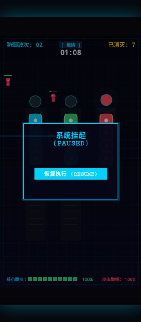 乐拼坊游戏截图