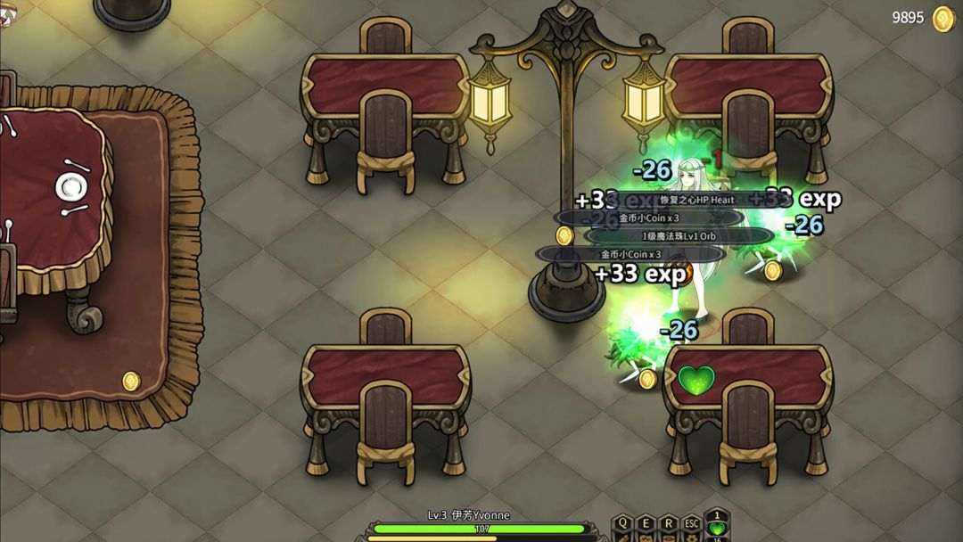 魔女妙妙屋游戏截图