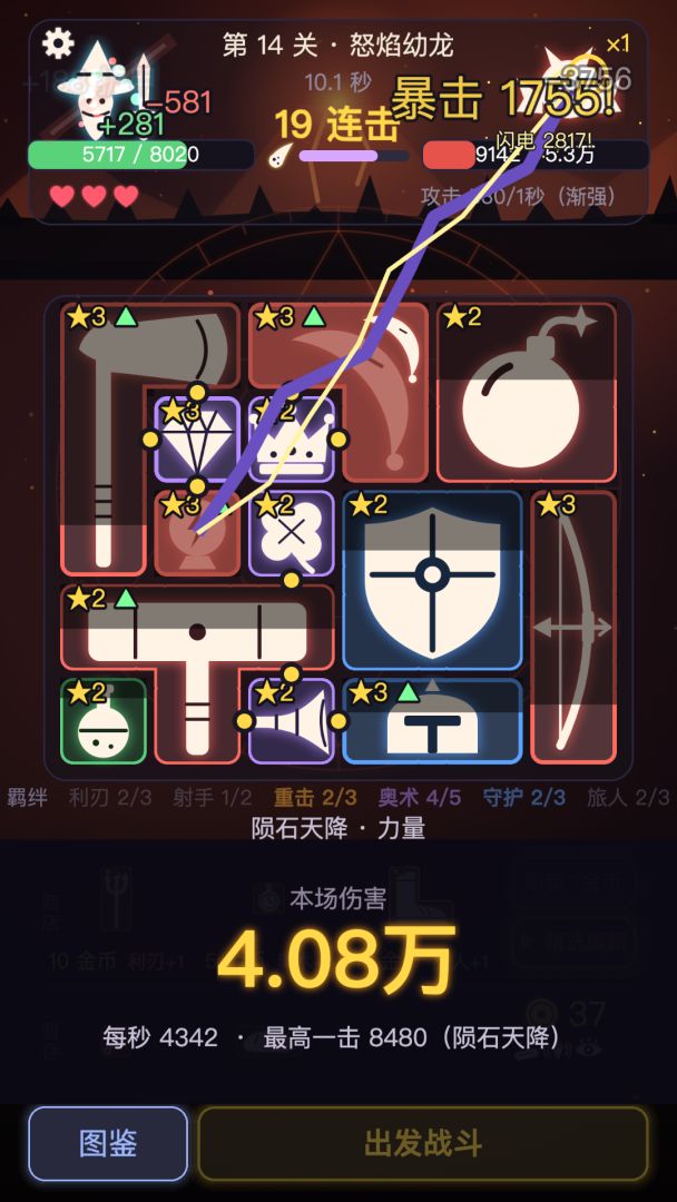你背包没我大你信吗游戏截图