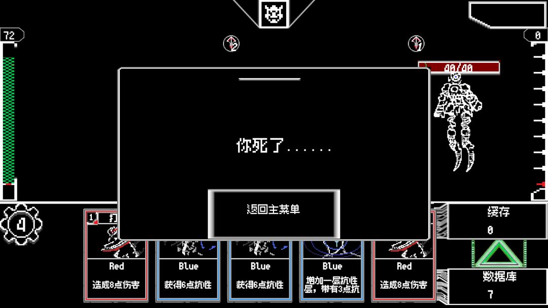 银星劫游戏截图
