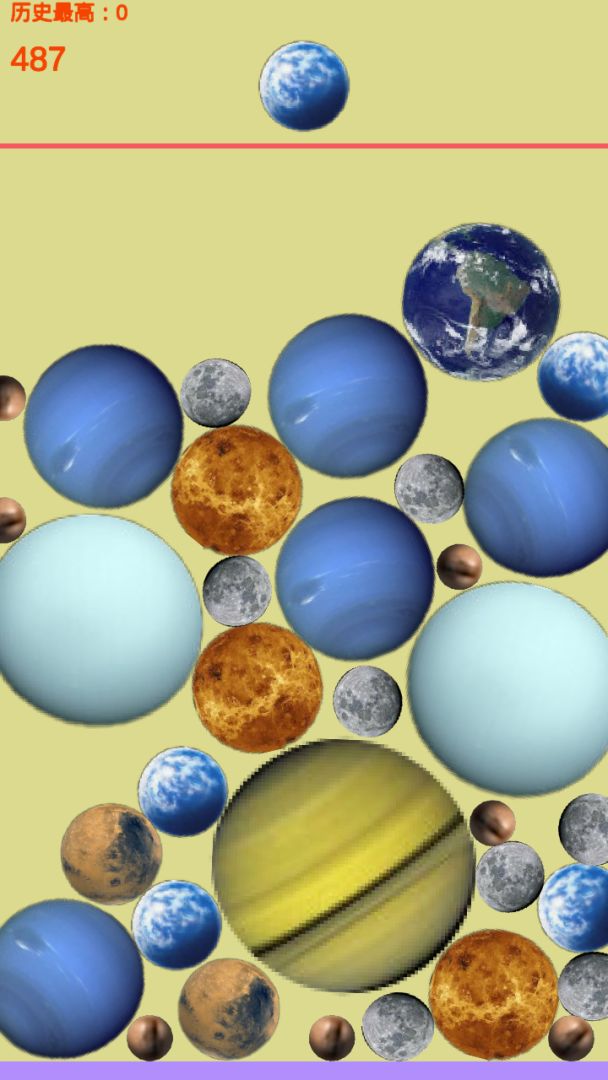 合成太阳游戏截图