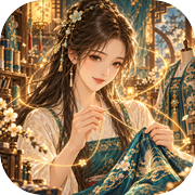 修仙裁缝铺icon