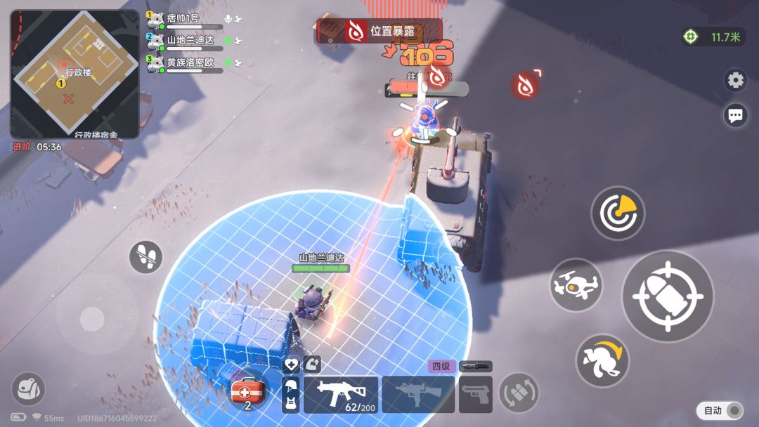 代号：新生游戏截图