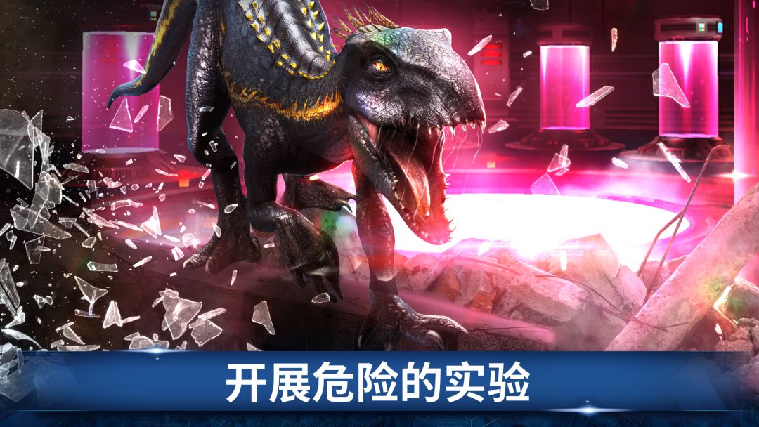 Jurassic World™：游戏游戏截图