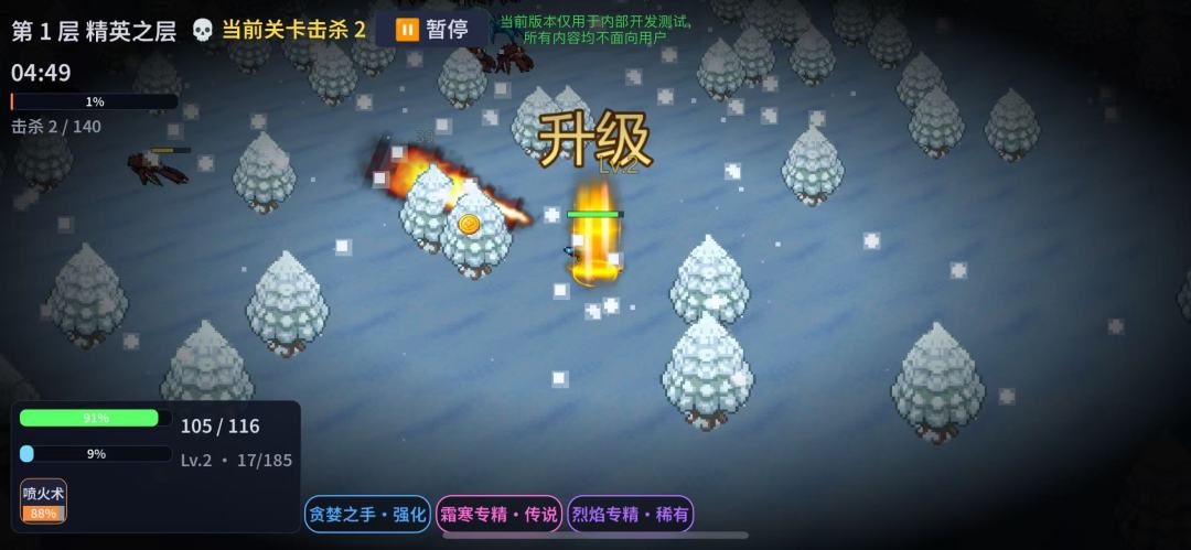 凝视深渊游戏截图