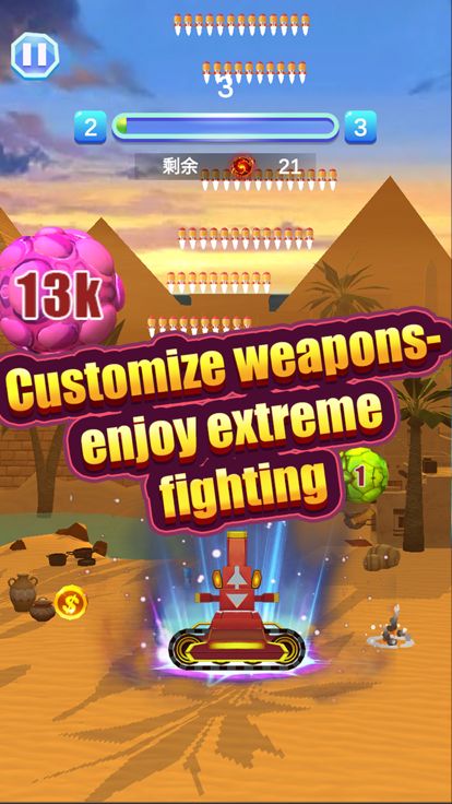 Star Sniper游戏截图