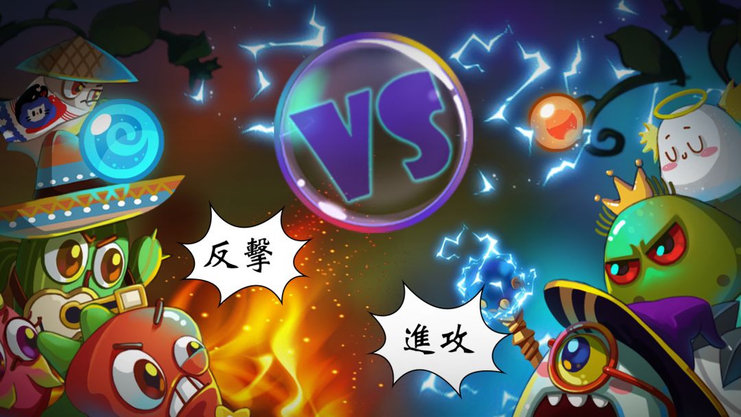 Fruits vs. Slimes游戏截图