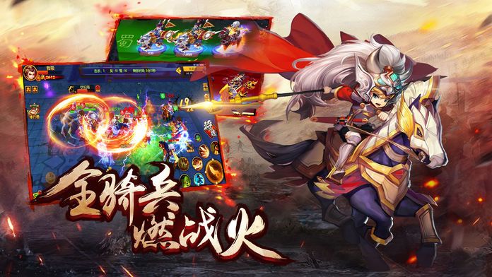 逐鹿三国志HD游戏截图