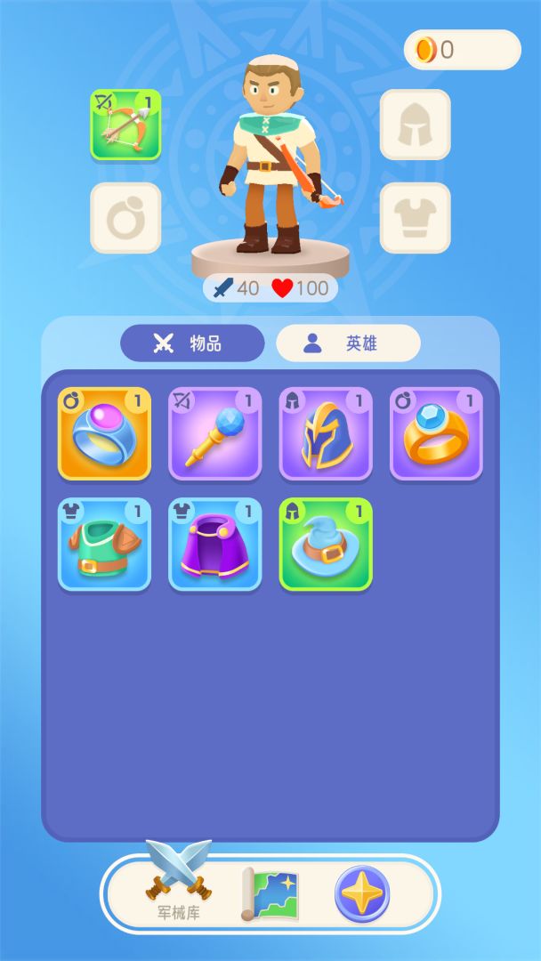 嘟嘟大闯关游戏截图