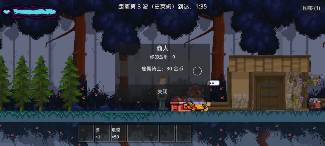 圣殿亡灵·涌现游戏截图