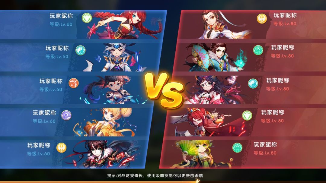 如梦大唐令游戏截图