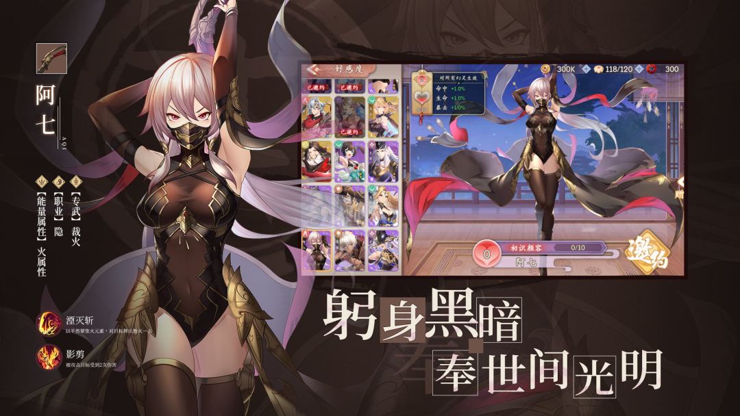 幻灵师游戏截图