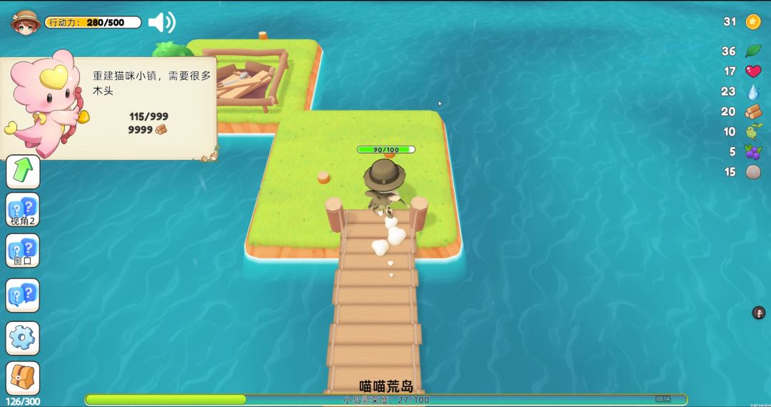 小豆丁爱冒险游戏截图