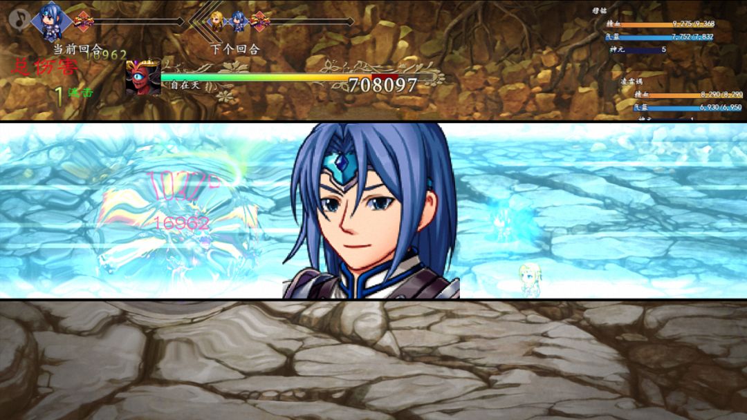 玄冥奇缘游戏截图