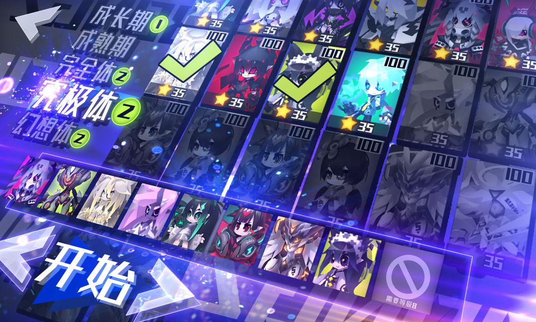 嘣次元（Bong Chaos）游戏截图