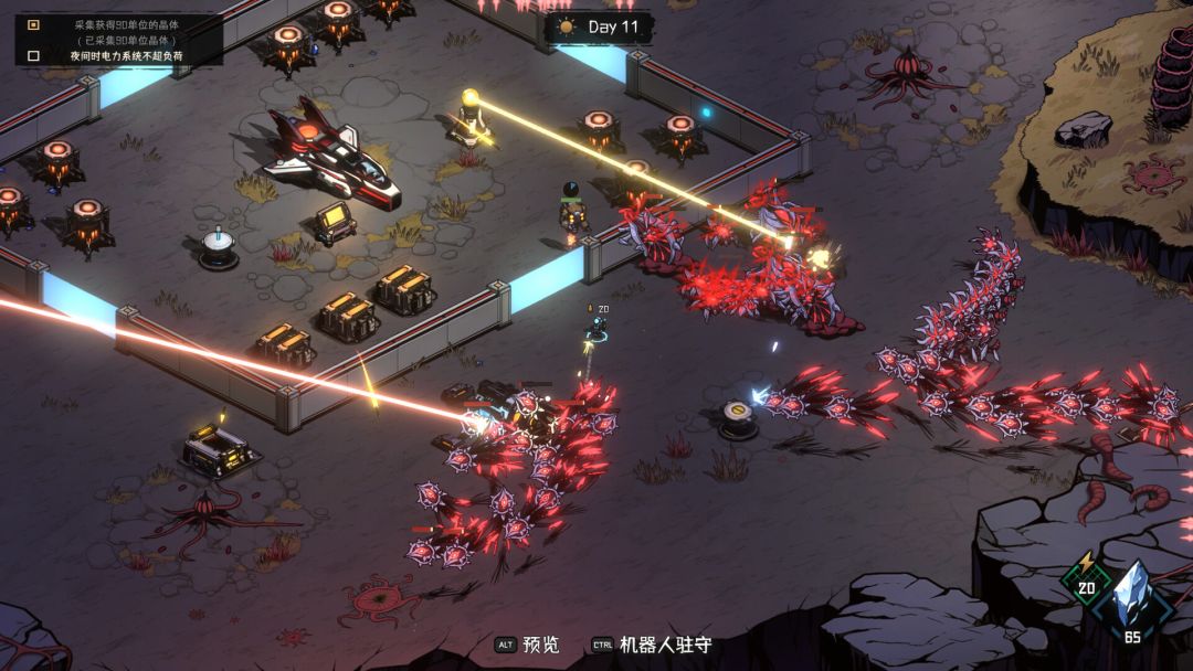 绝望之地游戏截图