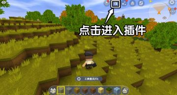 秒变程锦衣？新自定义装备功能登场！