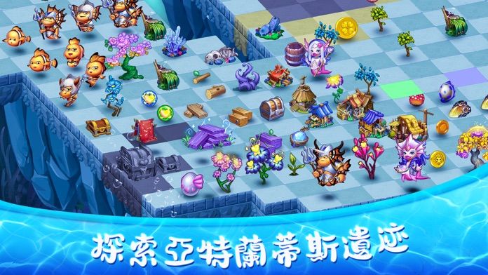 亞特蘭蒂斯冒險游戏截图