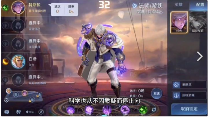 飘飘特斯拉截图