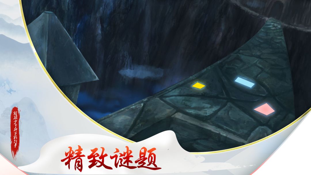 斑驳少年的冒险故事游戏截图