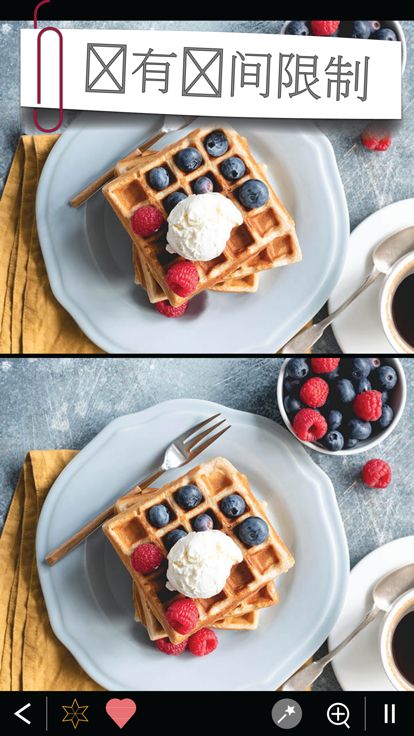 找不同 750+游戏截图