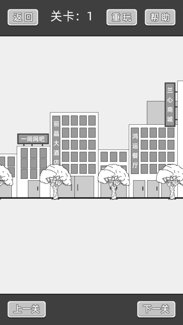 谈一场恋爱游戏截图
