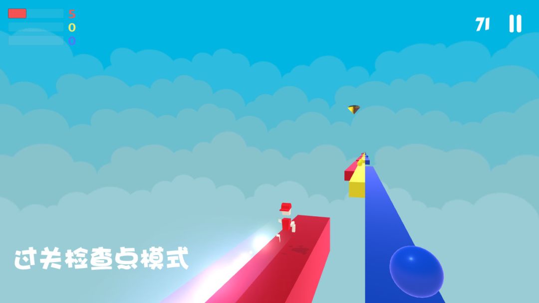 彩虹酷跑游戏截图