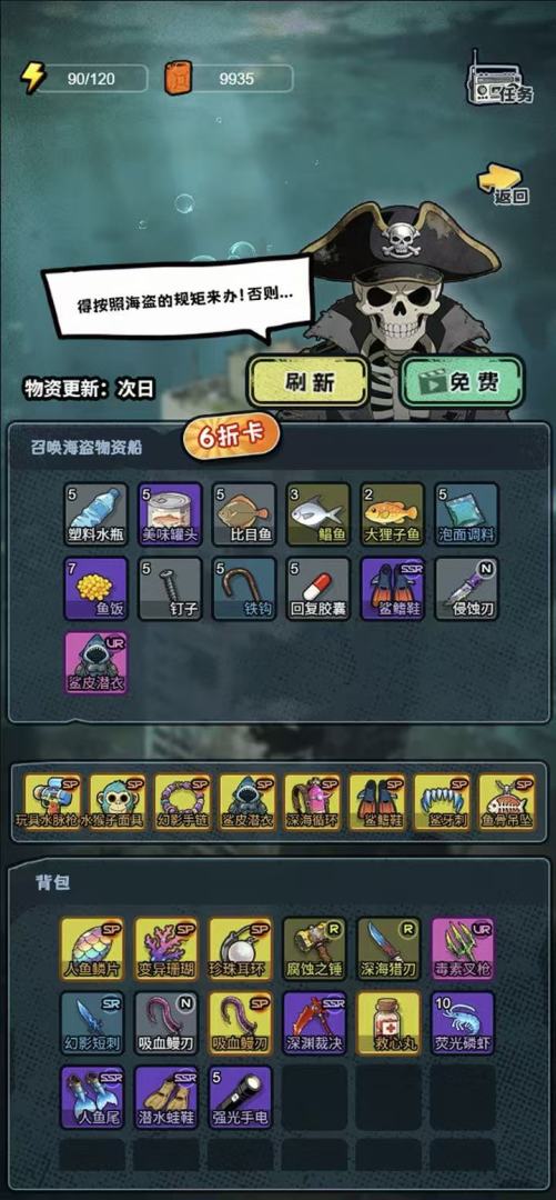 谁淹了我的世界游戏截图