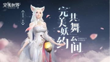 【话题】妖精的爱鲲不见了，各位修真者帮帮忙！