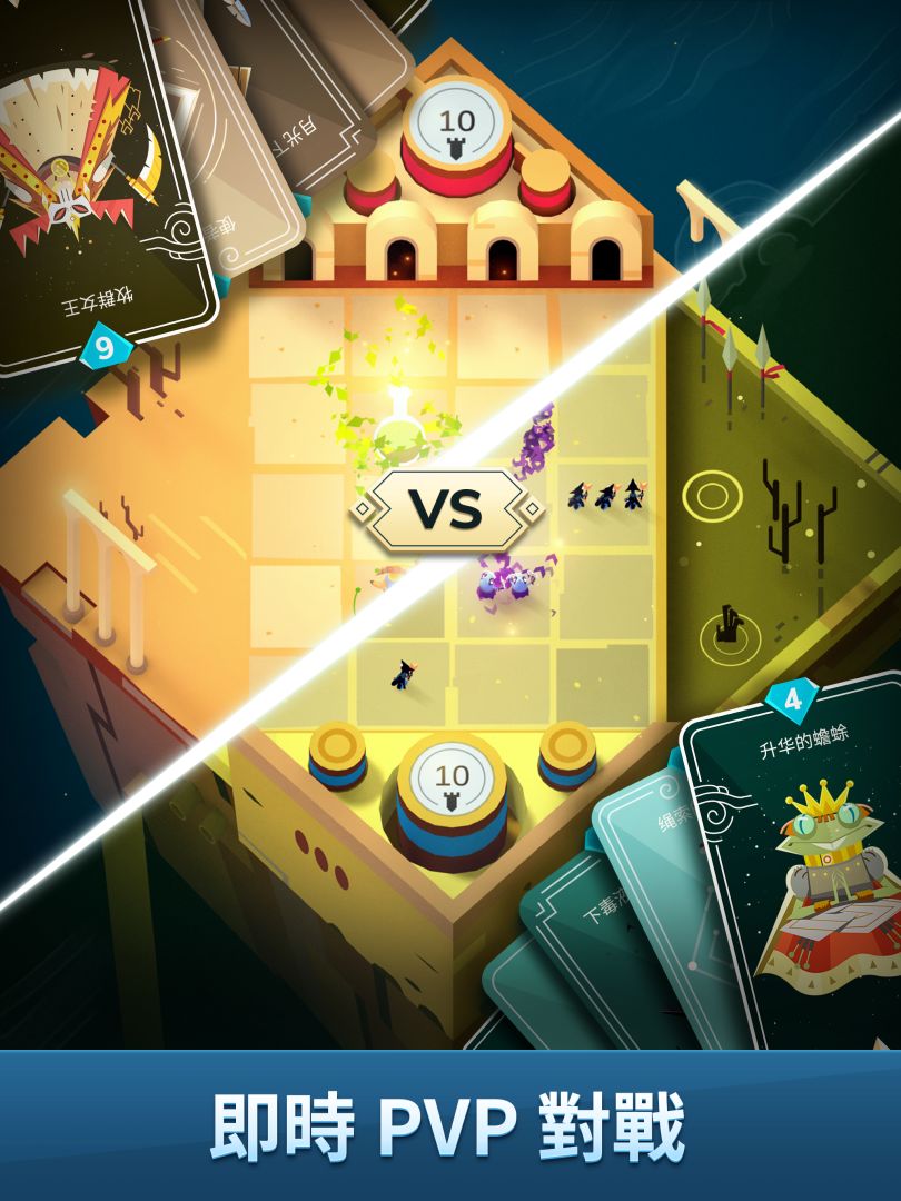 Stormbound: Kingdom Wars游戏截图