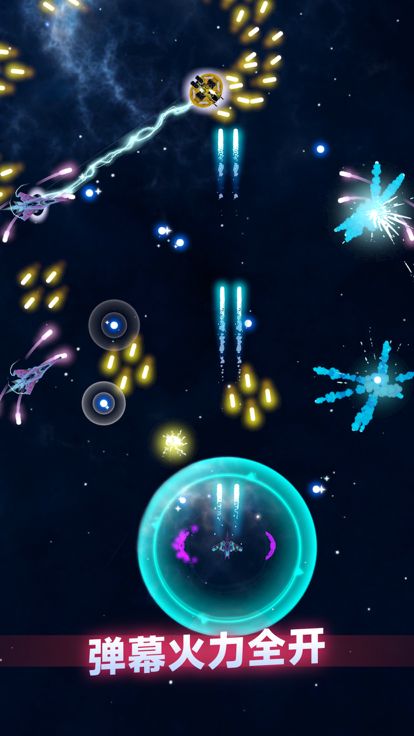 粒子大冒险游戏截图