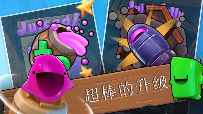 Barrel Blast!游戏截图