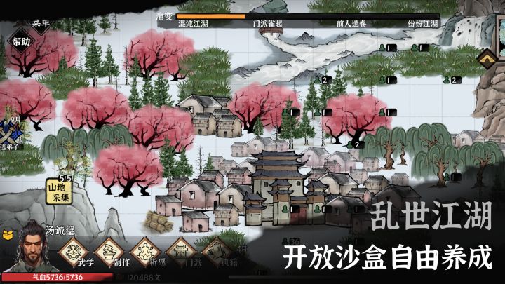 武义九州截图