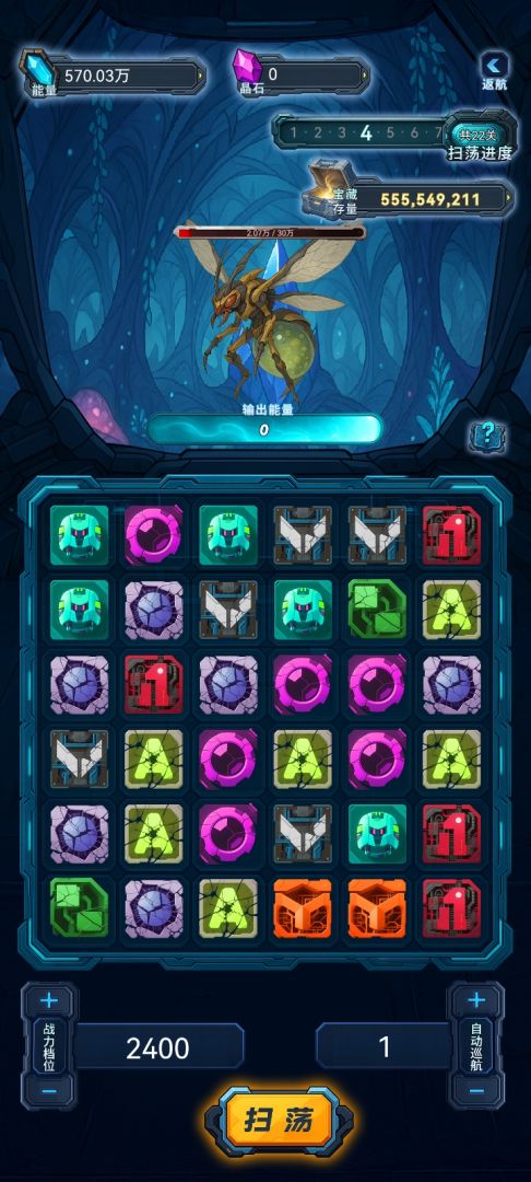 幻想小勇士游戏截图
