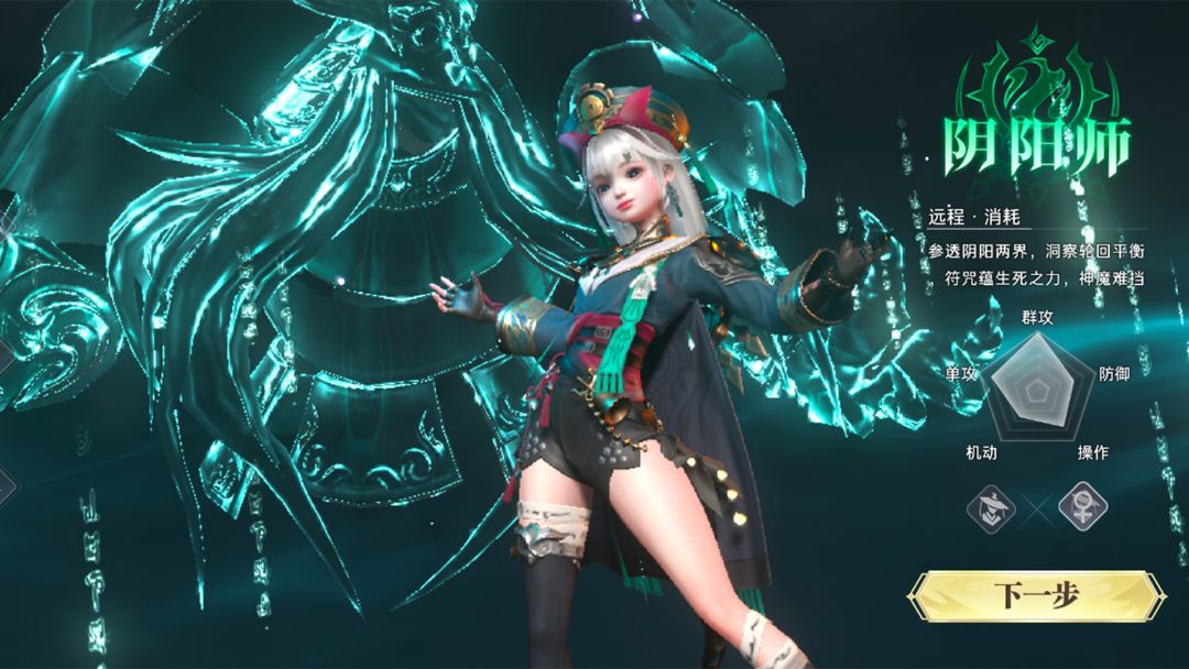 神迹觉醒游戏截图