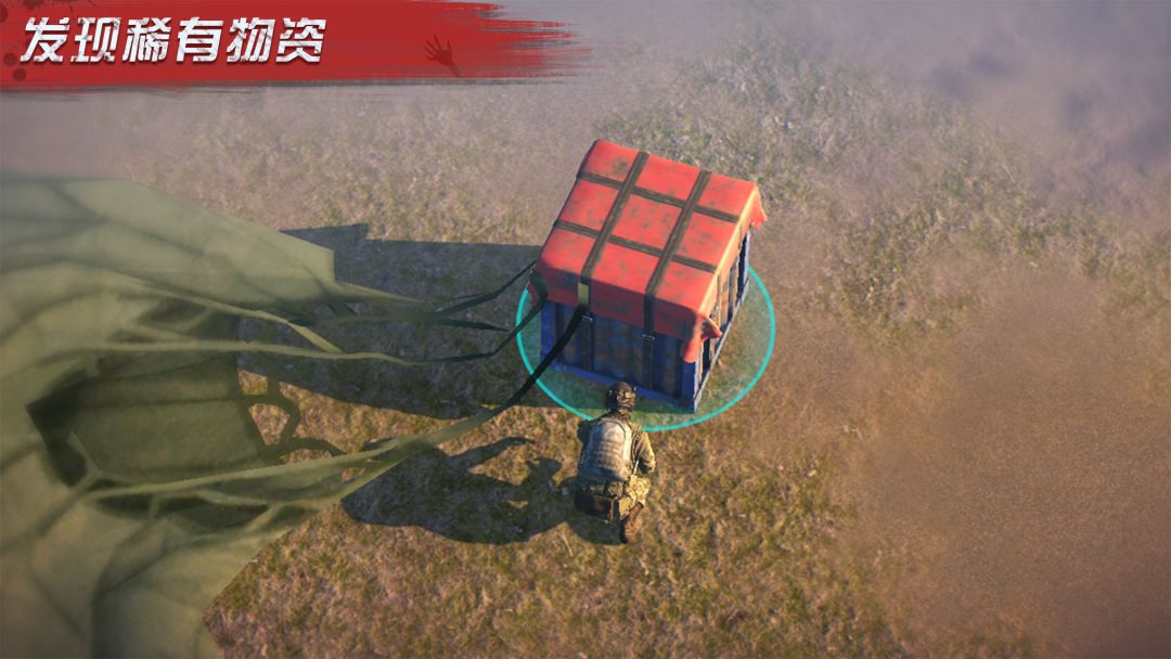 明日传奇游戏截图