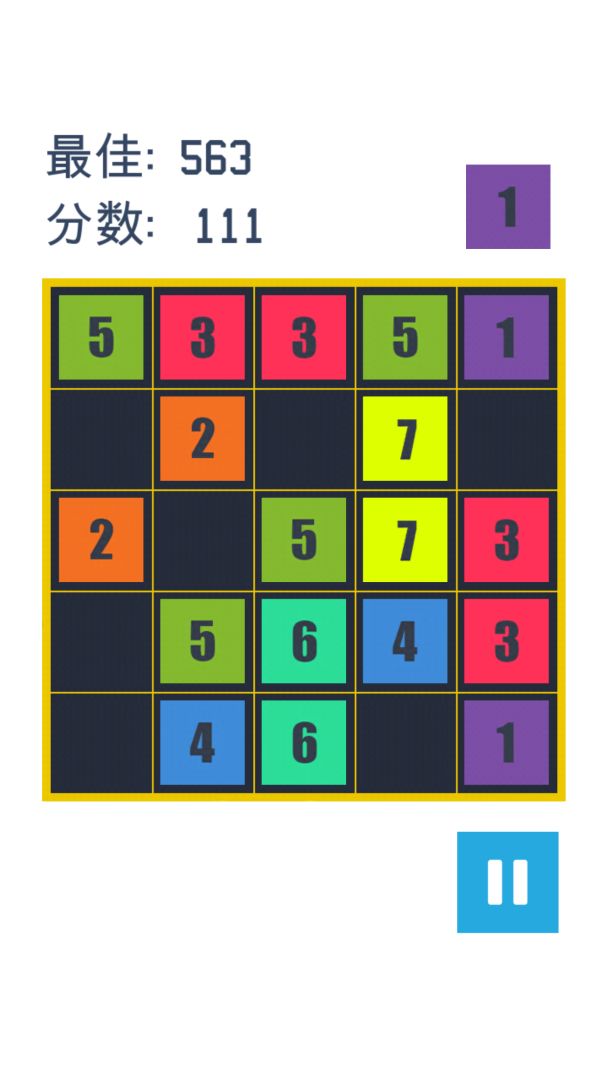 数字大爆炸游戏截图