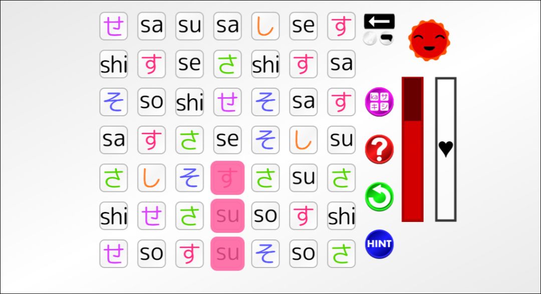 Let's Learn Japanese! Hiragana游戏截图