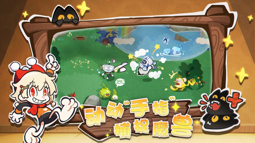 代号：黑猫游戏截图