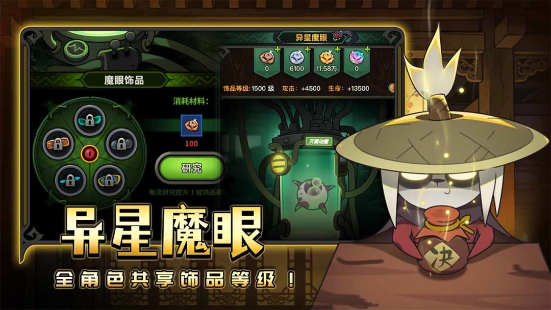 迷雾大陆游戏截图