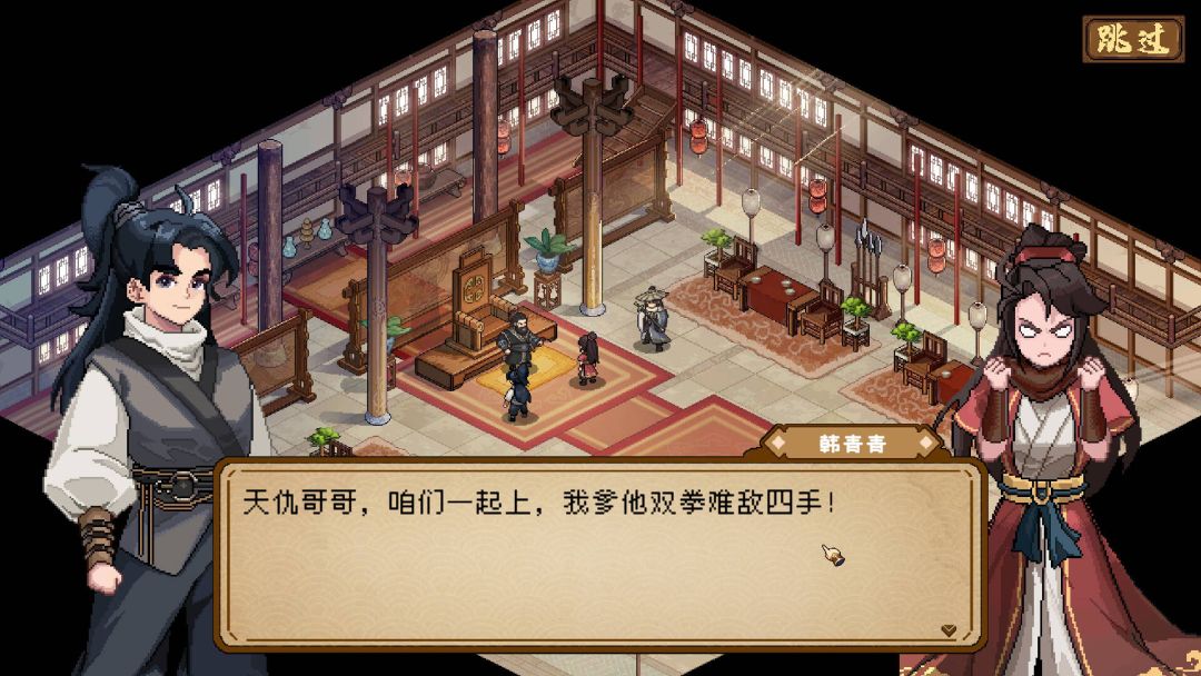 三分保平安游戏截图