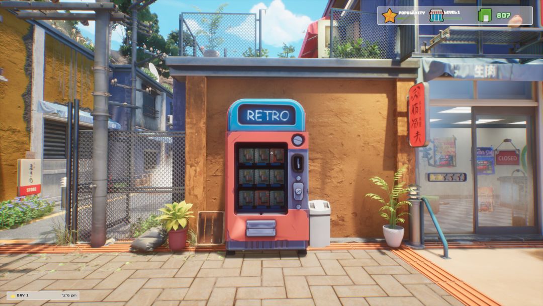 电玩人生游戏截图