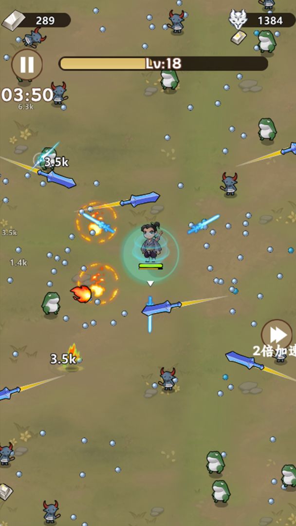 小道伏魔记游戏截图