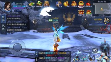 全新系统--星蕴玩法