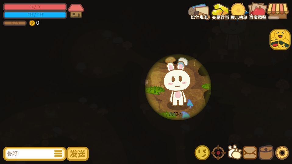 地洞探险（TapTap测试版）游戏截图