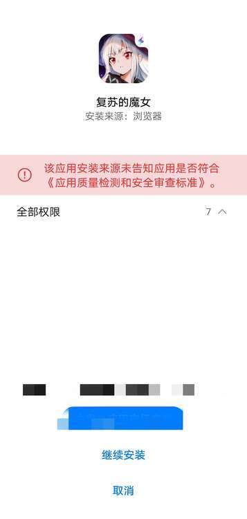 【看这里！】1.26唤醒测试FAQ来啦！收下这本测试攻略！