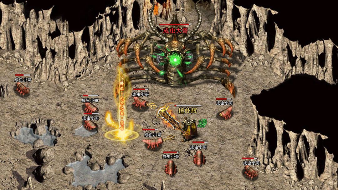 梵天巨翼游戏截图